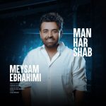 دانلود آهنگ میثم ابراهیمی من هر شب